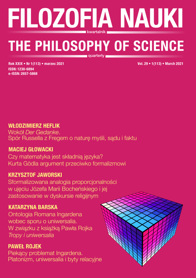					View Vol. 29 No. 1 (2021): THE PHILOSOPHY OF SCIENCE
				